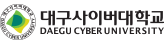대구사이버대학교