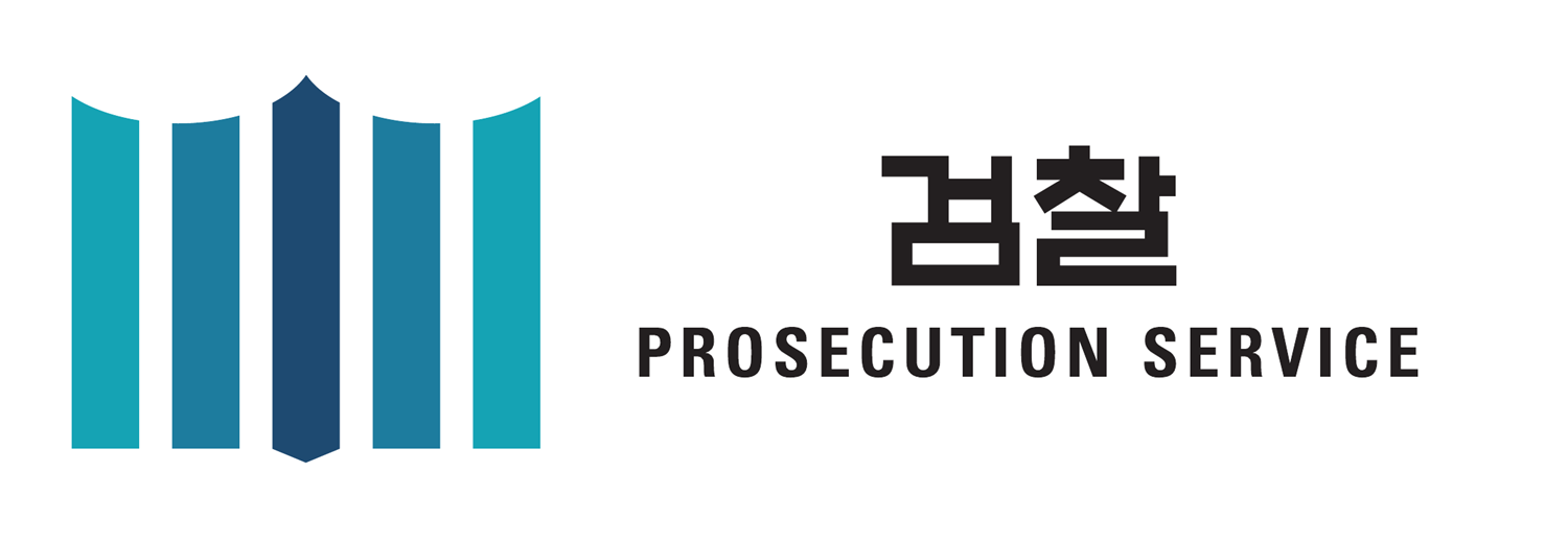 대검찰청